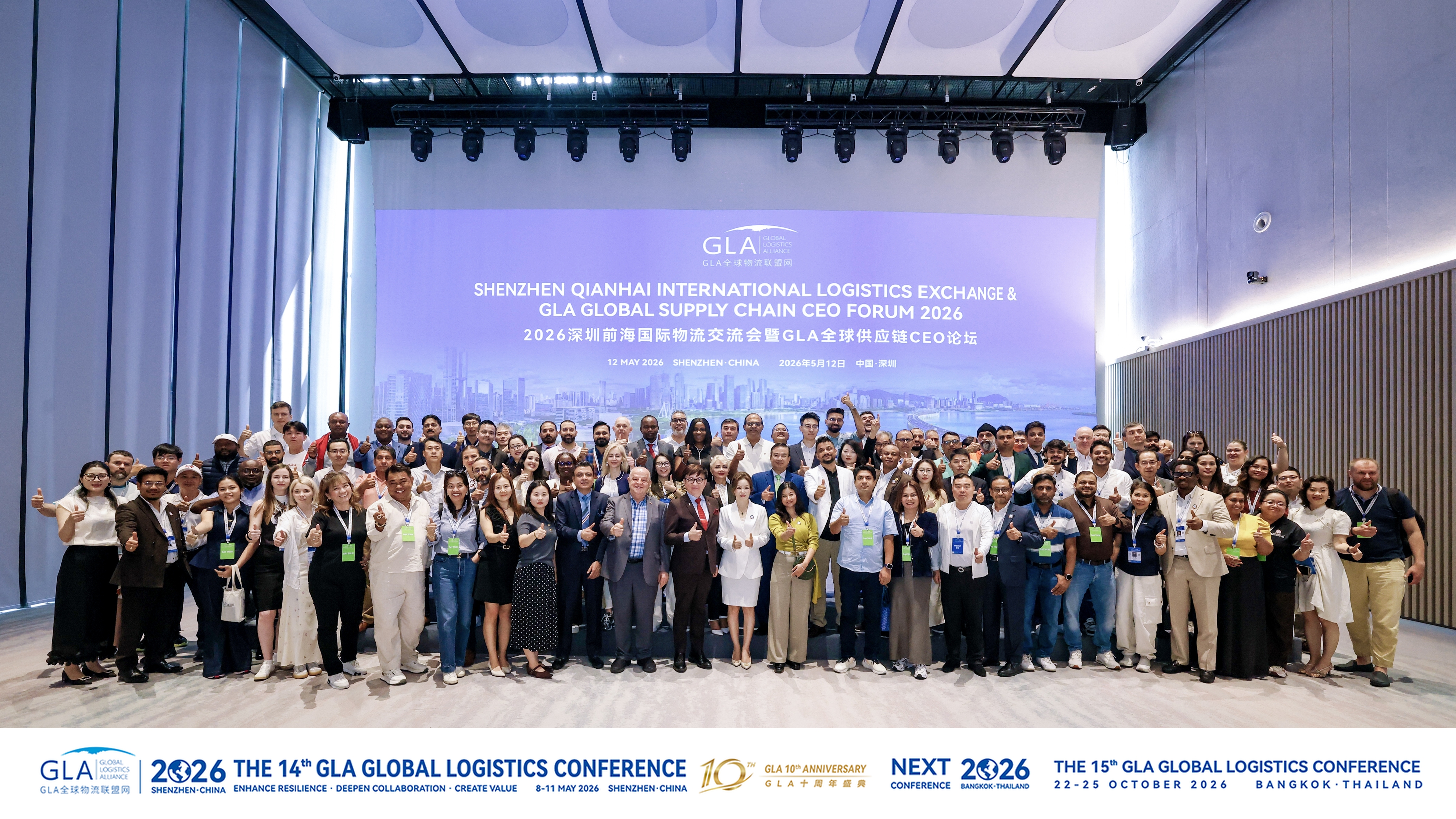 The GLA Global Logistics Conference & Anniversary Celebration