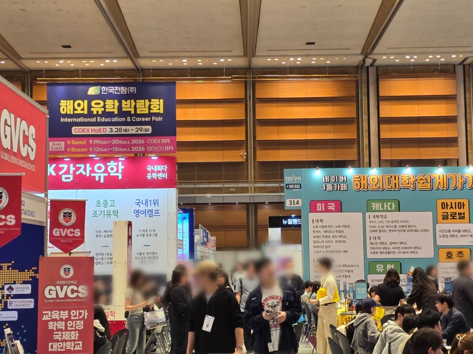 The International Education & Career Fair in Korea 图片 5
