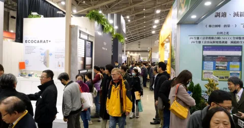 展会现场 3