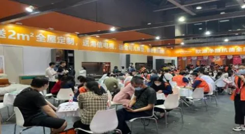 展会现场 1