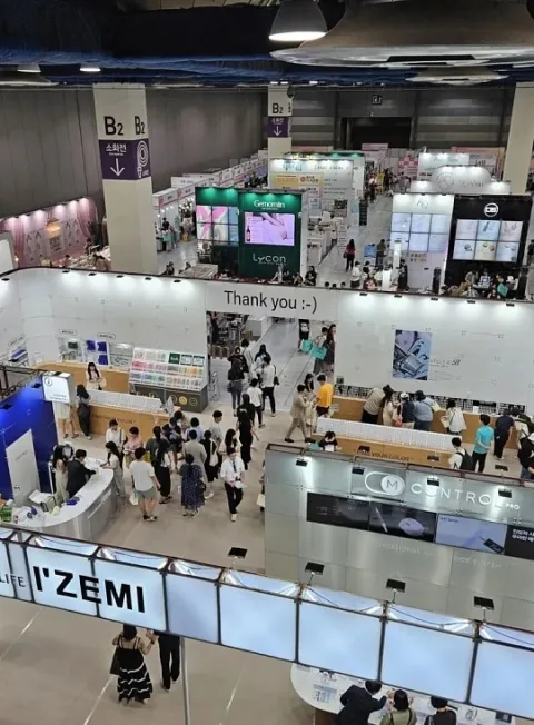 展会现场 1
