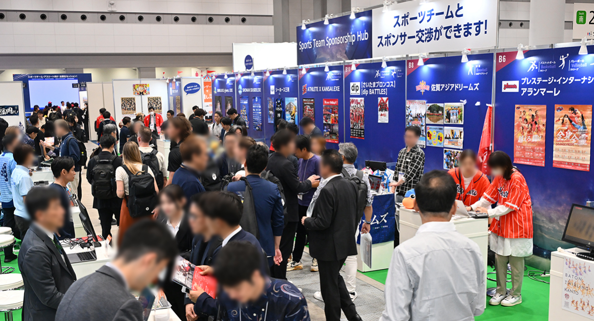 Japan Sports Week 图片 5