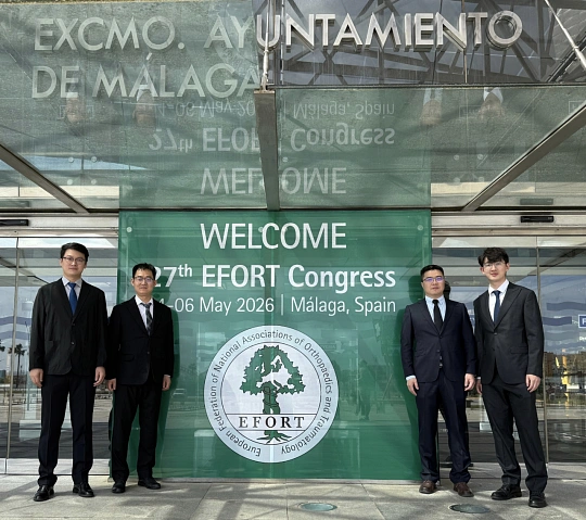 Scientific Congress of the Polish Society of Orthopedics and Traumatology 图片 3