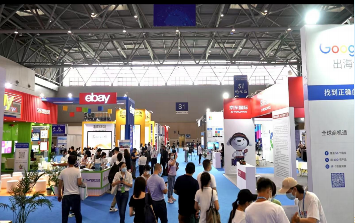 CHONGQING CROSS-BORDER E-COMMERCE FAIR