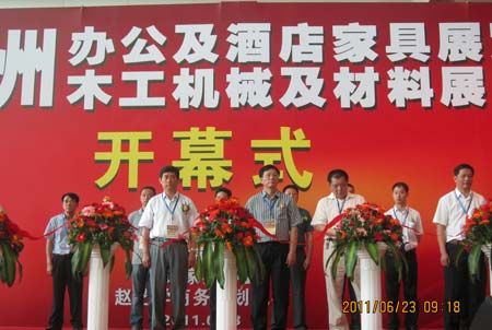 展会现场 2