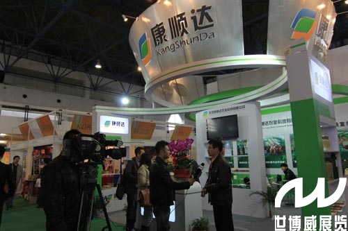 China International Organic and Green Food Industry Expo 图片 4