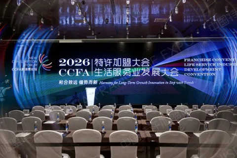 展会现场 4