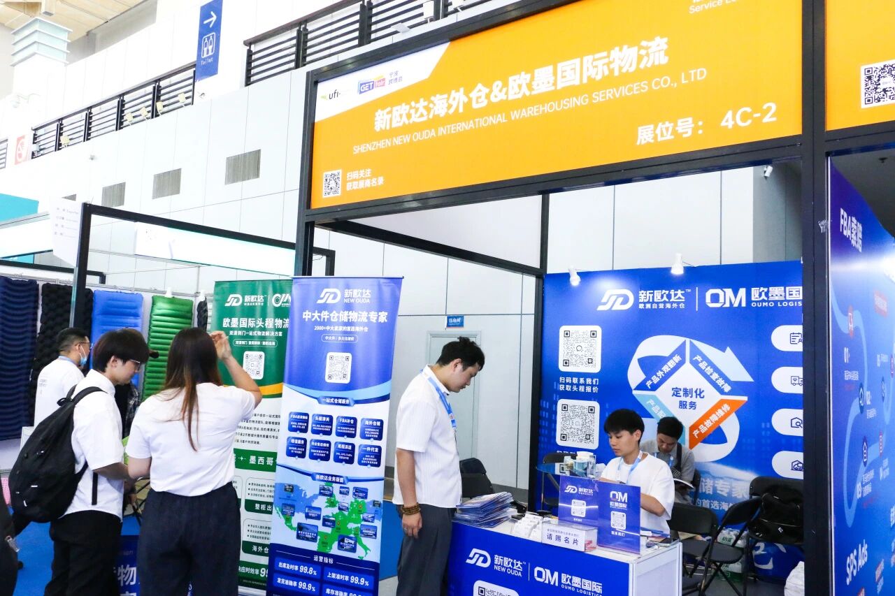 Ningbo Cross-border E-commerce Export Fair 图片 5