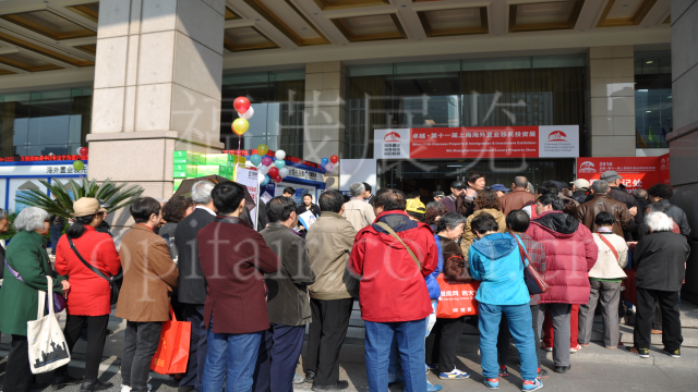 WISE SHANGHAI INTERNATIONAL PROPERTY SHOW