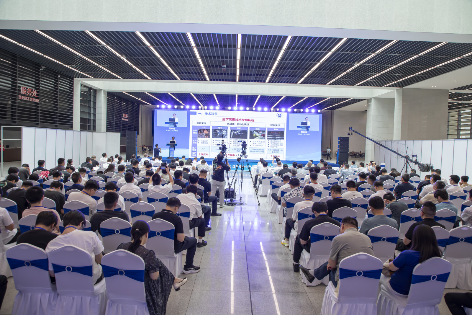The China (Zhengzhou) Coal Mine Safety Production and Intelligent Technology Equipment Expo 图片 3