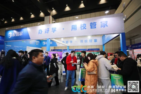 展会现场 10
