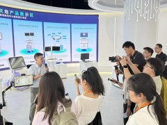 Nanjing BCI Expo