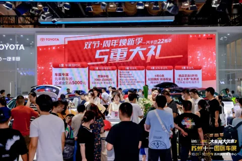 展会现场 4