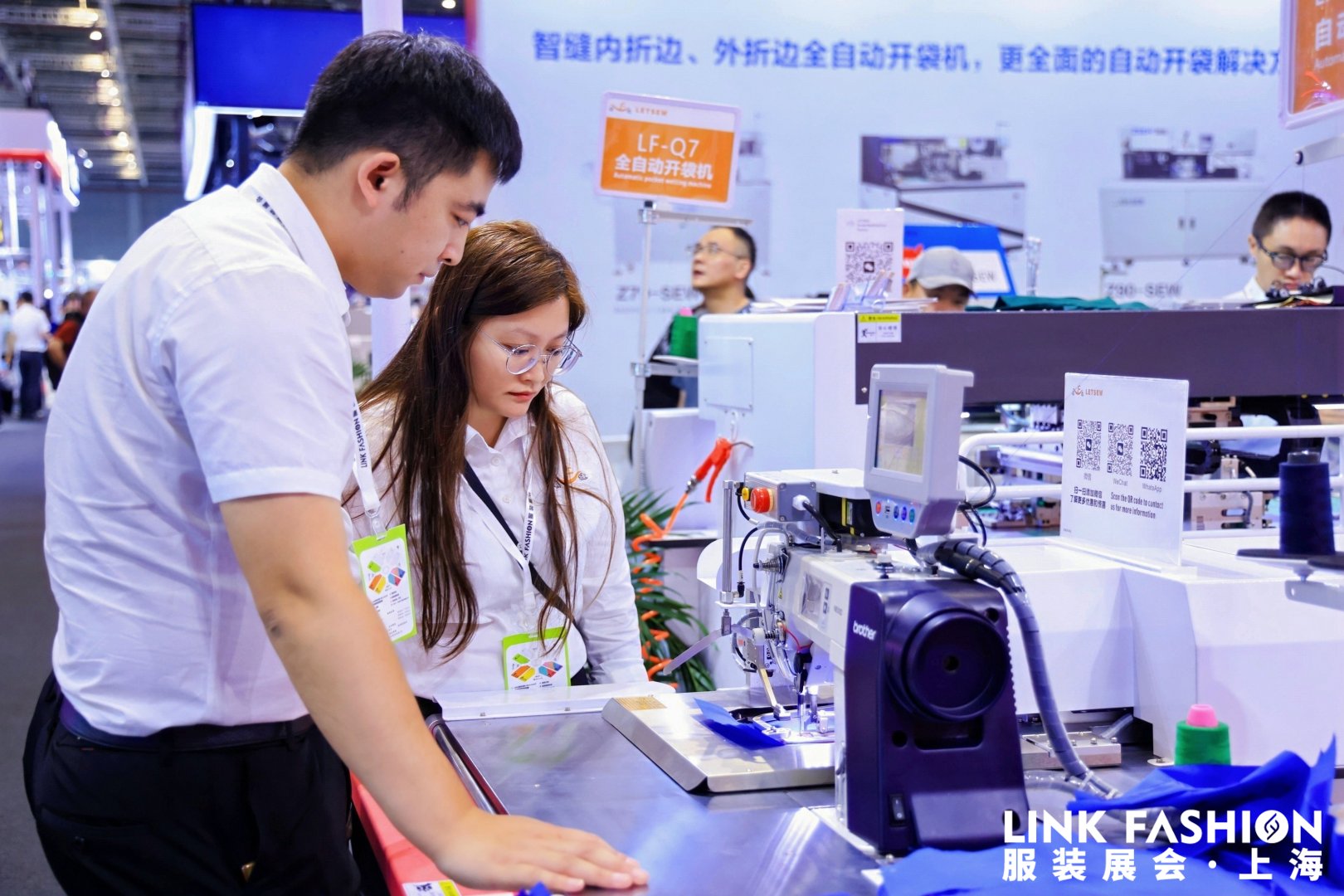 Apparel Machinery Expo (AME) 图片 2