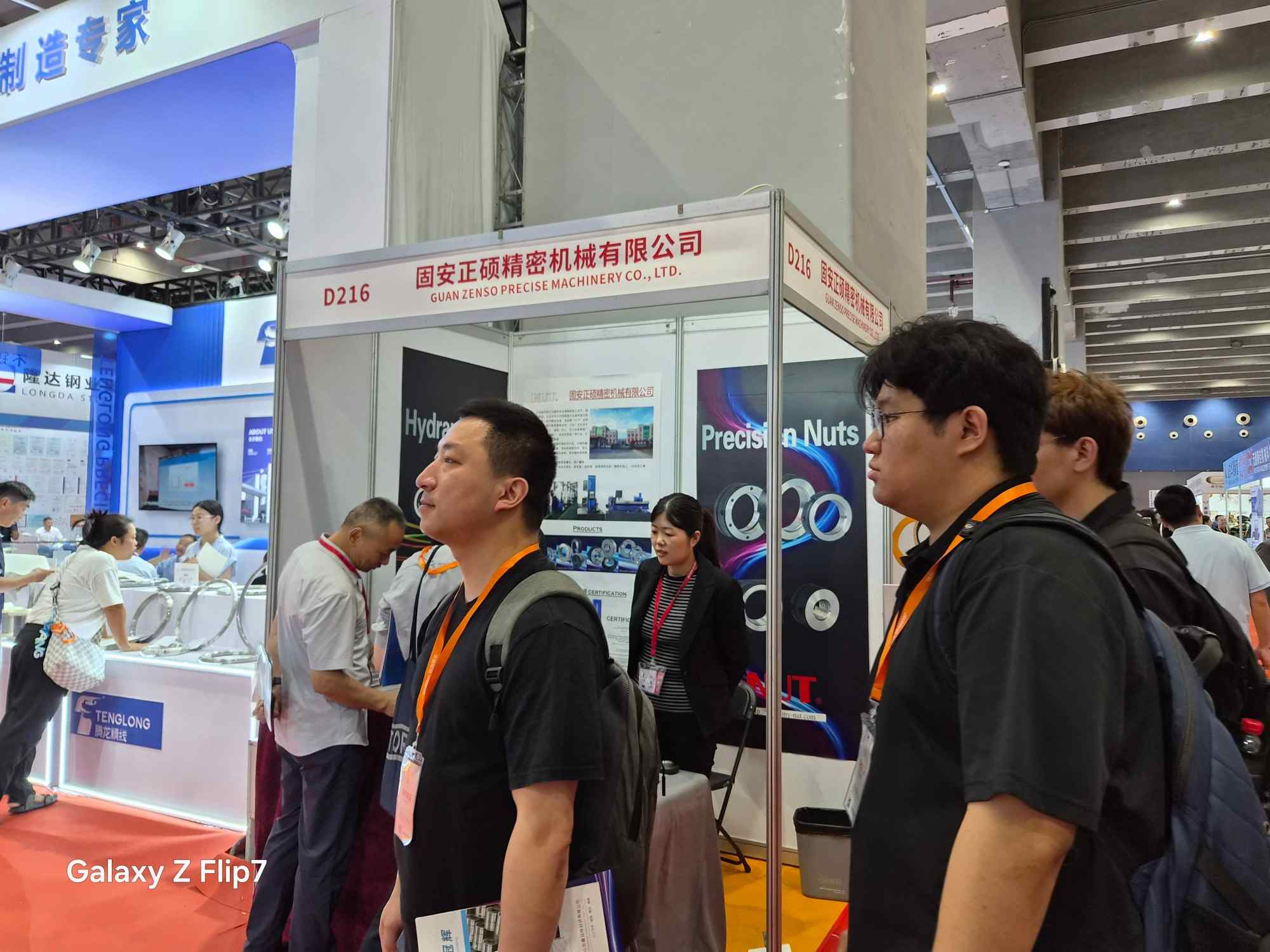 China(Guangzhou) Int'l Metal & Metallurgy Exhibition 图片 4