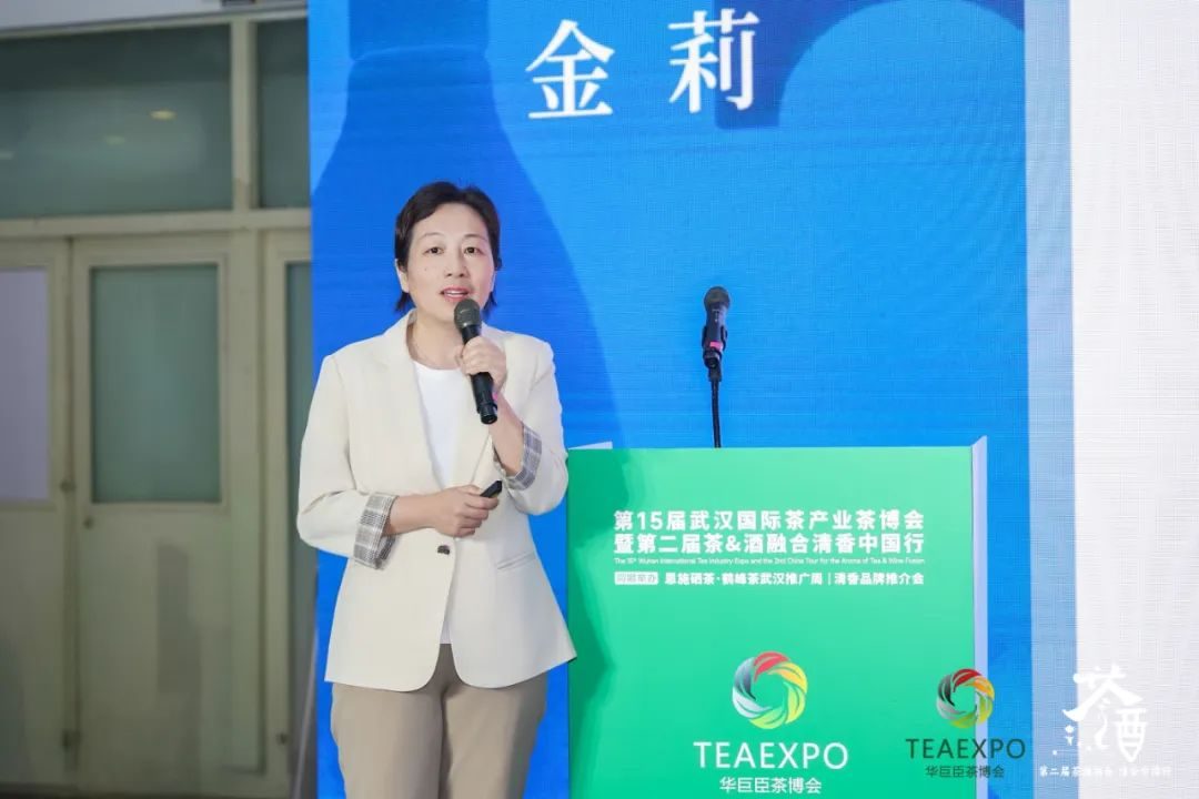 Global Tea Fair China (Shenzhen) Autumn 图片 5