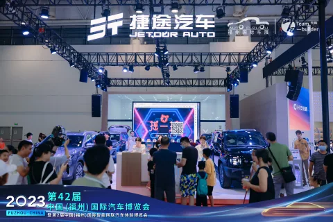 展会现场 4