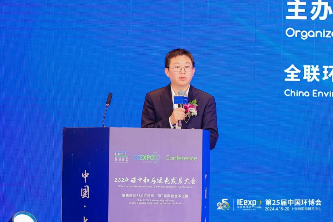 Shanghai International Carbon Neutrality Technology, Products and Achievements Expo 图片 4
