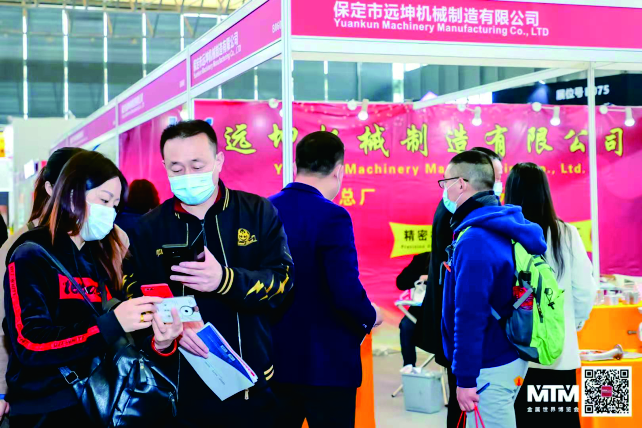Shanghai International Foundry Exhibition 图片 5