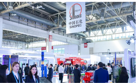 HEIE Asia International Hydrogen Energy Industry Exhibition 图片 3