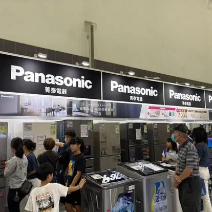 展会现场 1