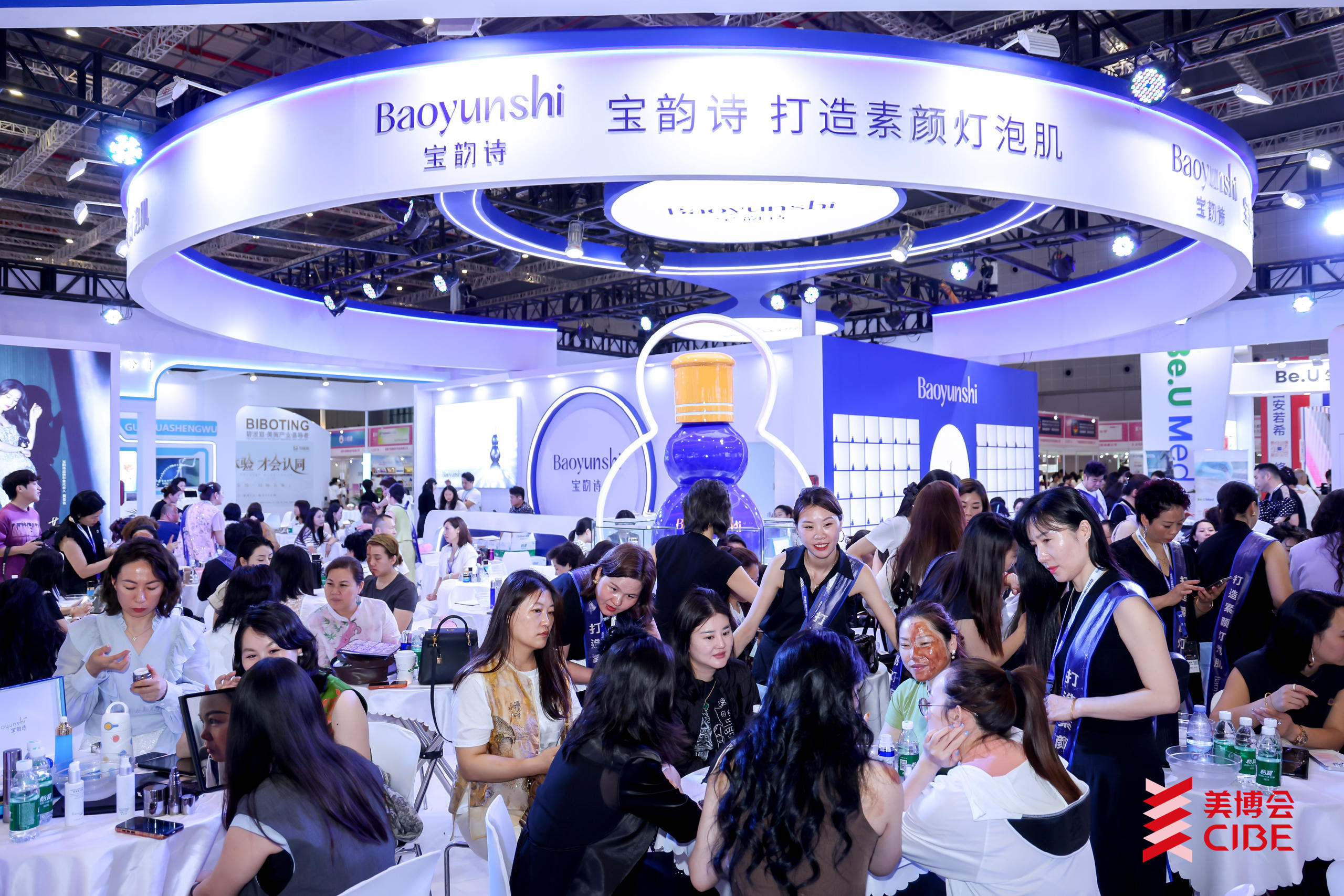 HANGZHOU Beauty Expo 图片 3