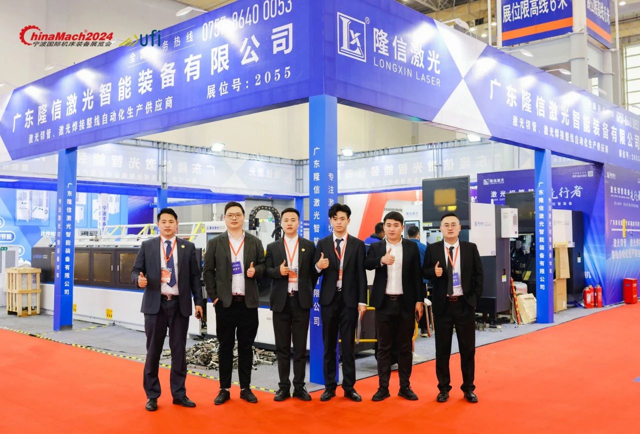 The Ningbo International Machine Tool Equipment Exhibition 图片 5
