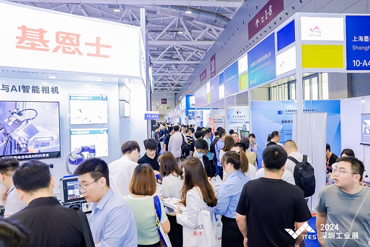 Shenzhen International Robotics and Automation Equipment Exhibition 图片 4