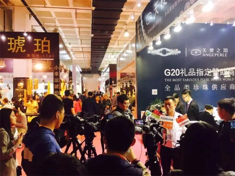 展会现场 3
