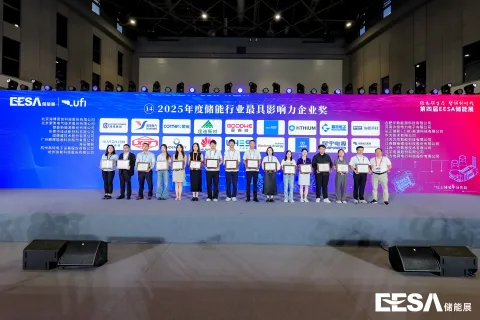 展会现场 3