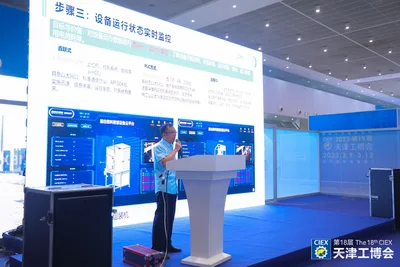 展会现场 6