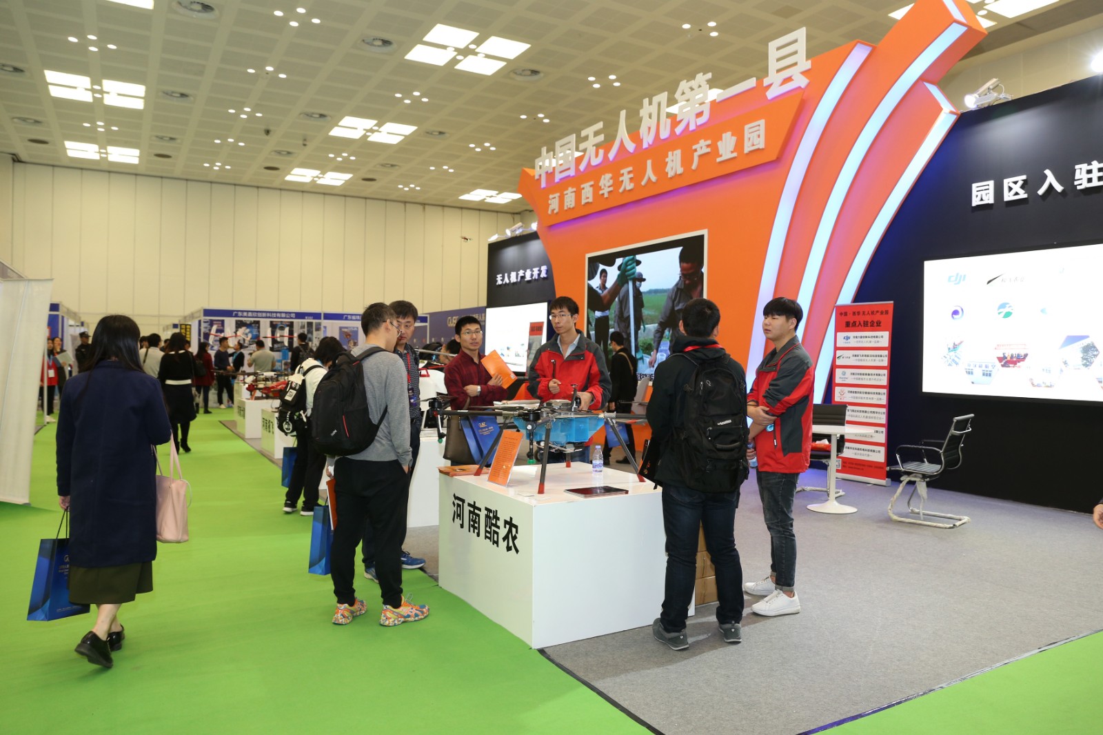 The Global Unmanned Systems Conference / Guangzhou International Low-altitude Economy Trade Expo 图片 5