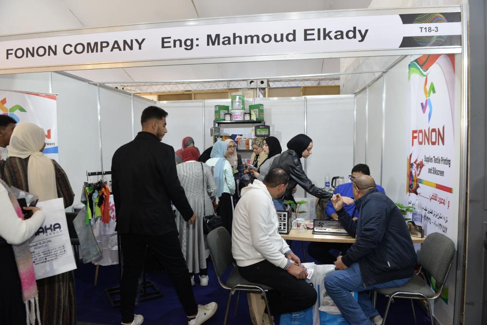 Egypt Stitch & Tex Expo Textile Edition 图片 5