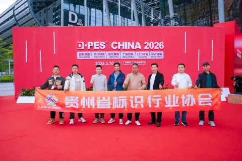 展会现场 15