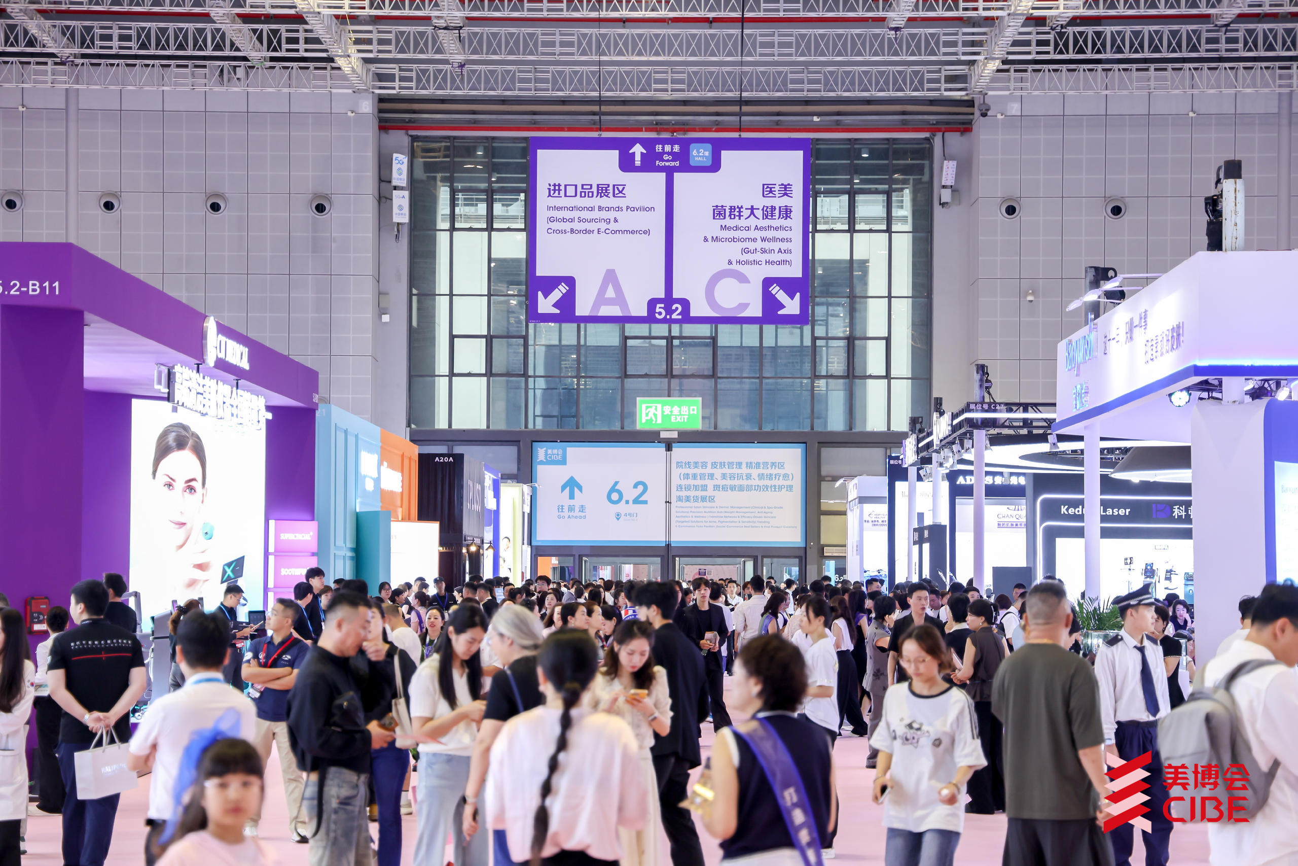 HANGZHOU Beauty Expo 图片 4