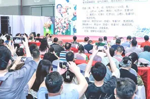 展会现场 3