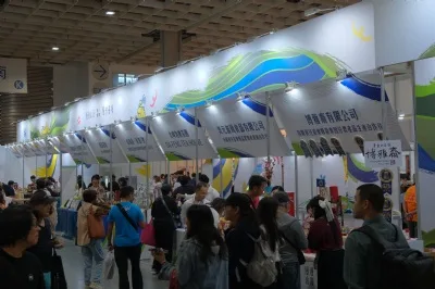 展会现场 2