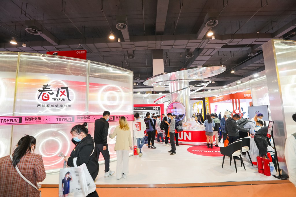 Shanghai International Adult Products Industry Exhibition 图片 4