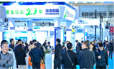 HEIE Asia International Hydrogen Energy Industry Exhibition 图片 4