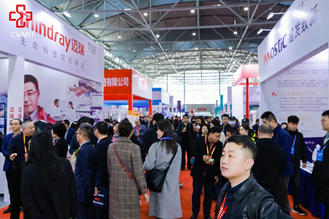 The China Central and Western (Hefei) Medical Equipment Exhibition 图片 5