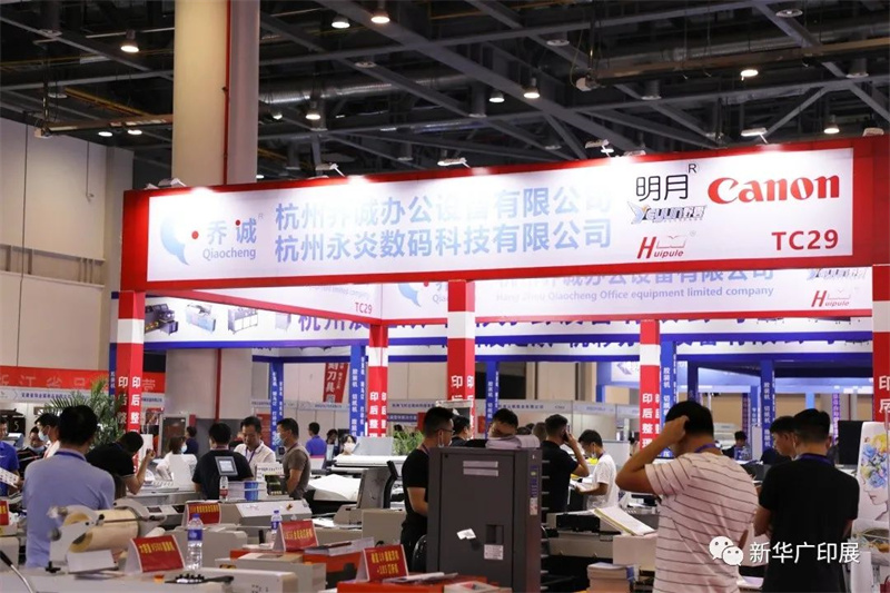 ASPL Zhejiang Advertising and Printing Culture Industry Expo 图片 3