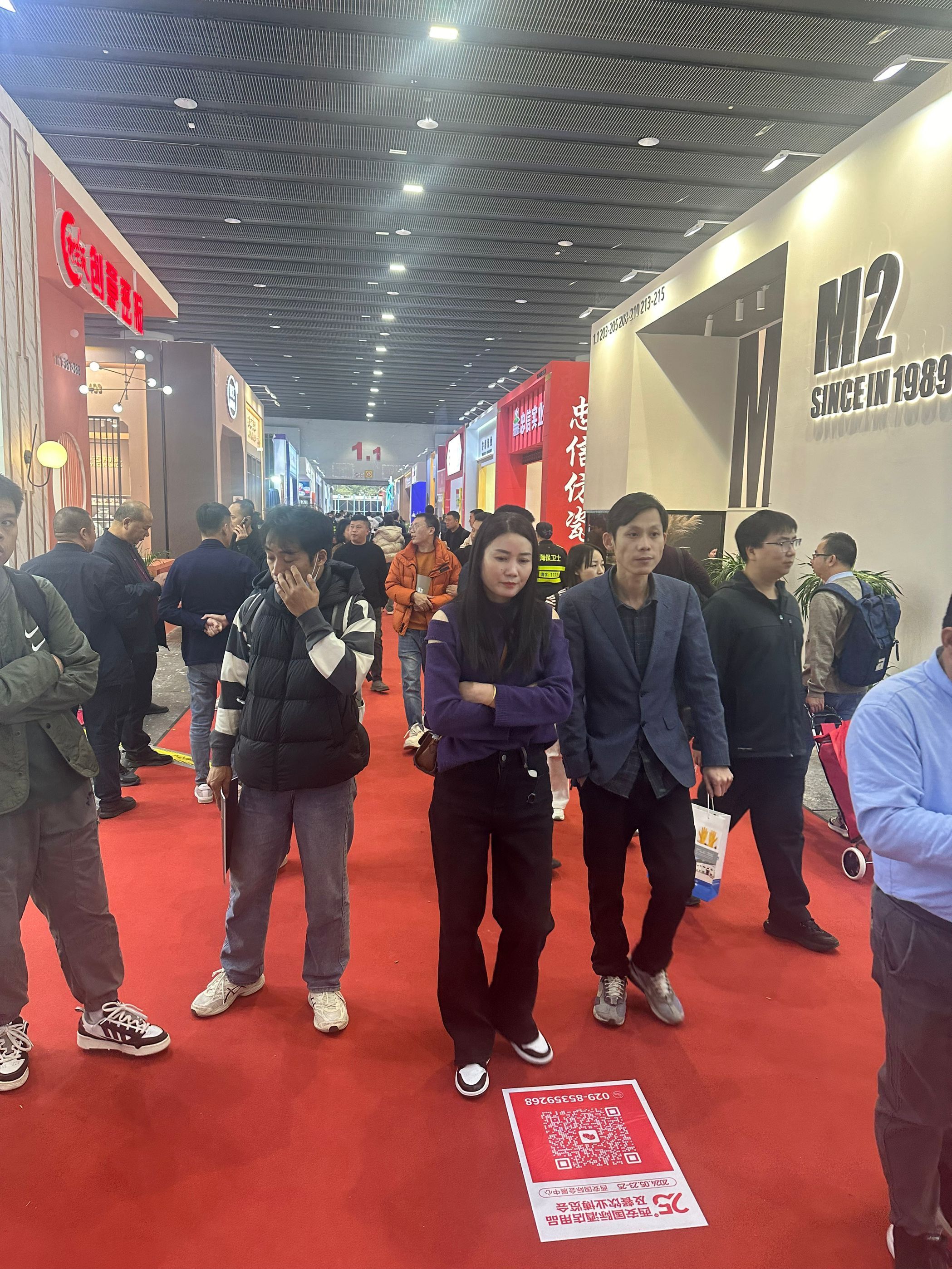 Guangzhou International Coffee and Food Expo