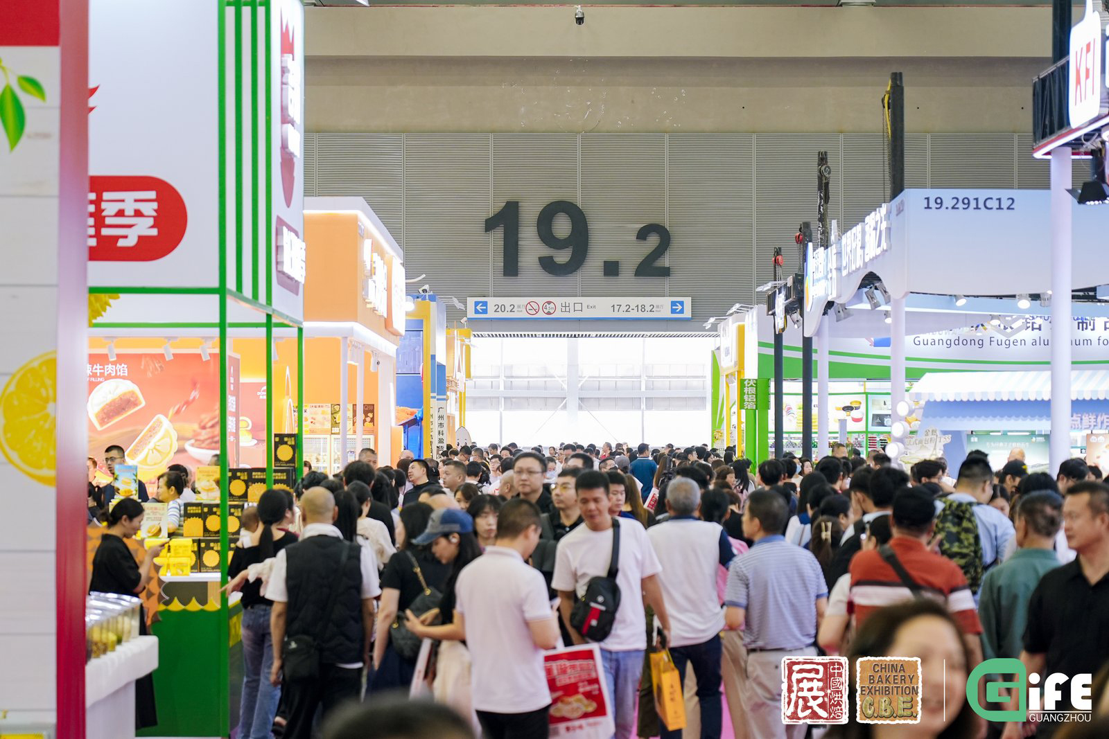CHINA BAKERY EXHIBITION