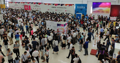 INTPAK Shanghai International Smart Packaging Industry Exhibition 图片 2