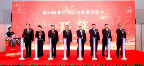 展会现场 1