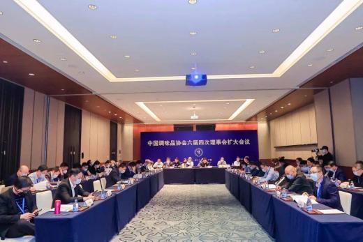 The China (International) Condiment and Food Ingredient Expo 图片 4