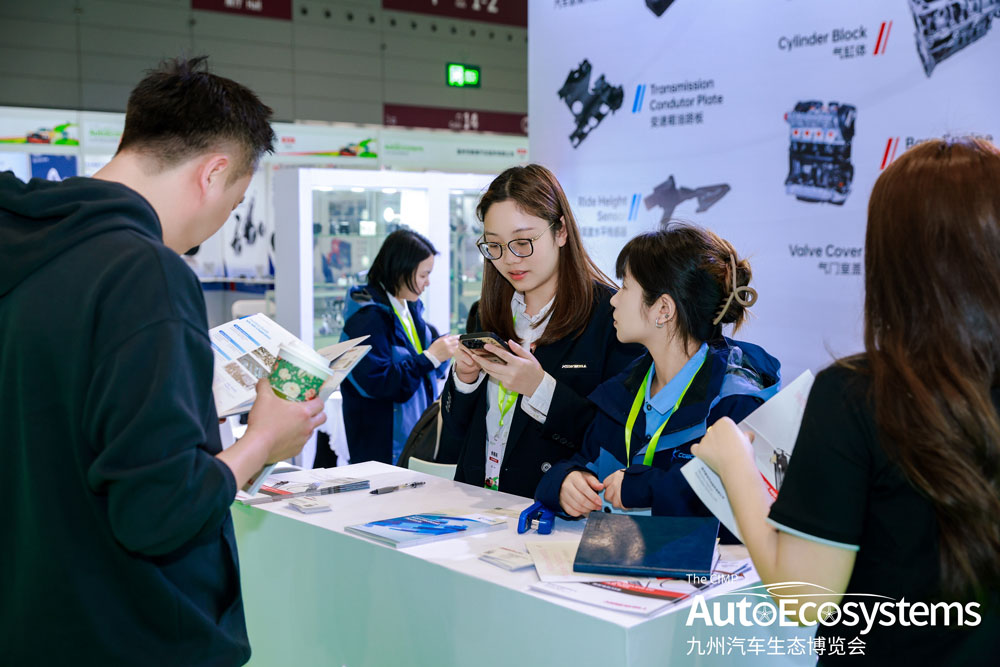 National Auto Parts Fair and National Auto Parts Procurement Fair 图片 5