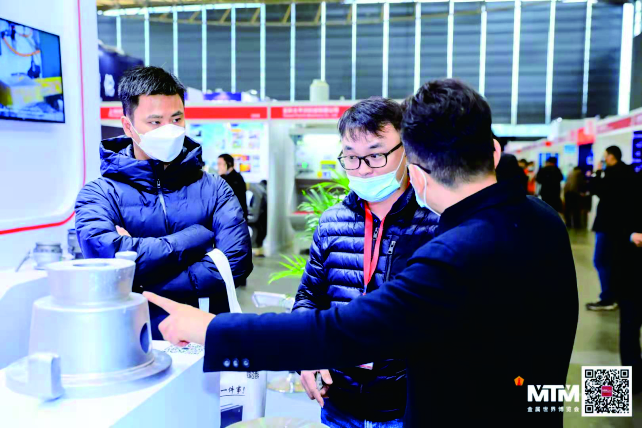 Shanghai International Foundry Exhibition