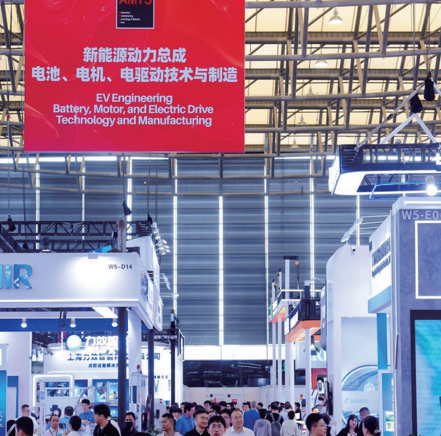 Shanghai International Automotive Manufacturing Technology & Material Show 图片 5