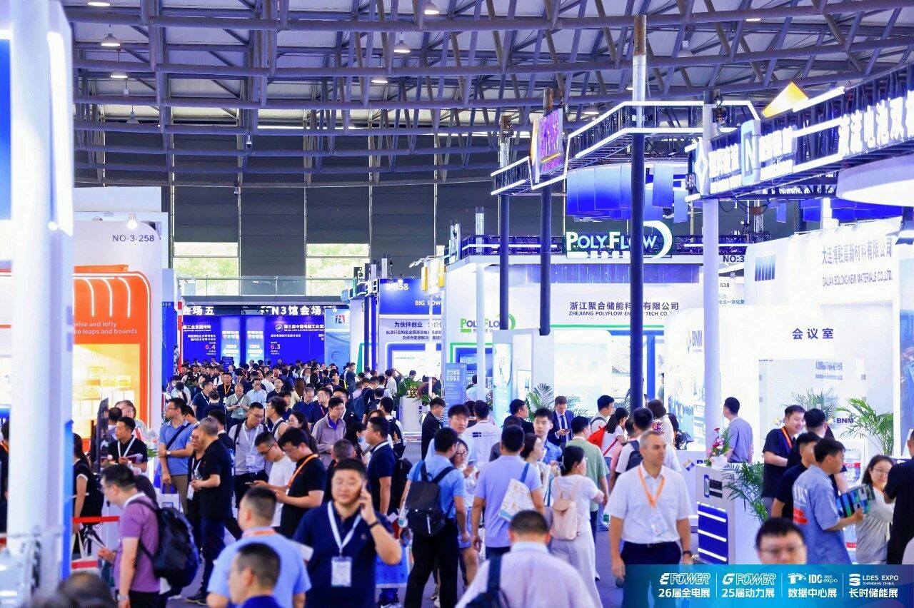 LDES Expo 图片 5